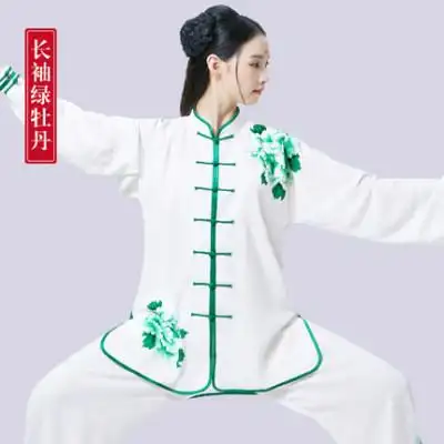 中老年山人运动清仓服女春秋刺绣绣花武术表演太极拳套装太极服 原价