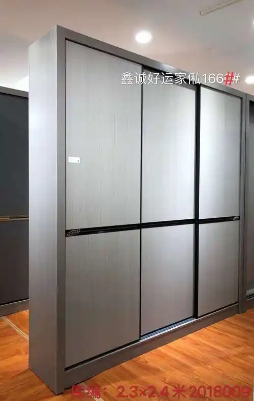 2020鑫诚好运家私最新推拉门衣柜系列