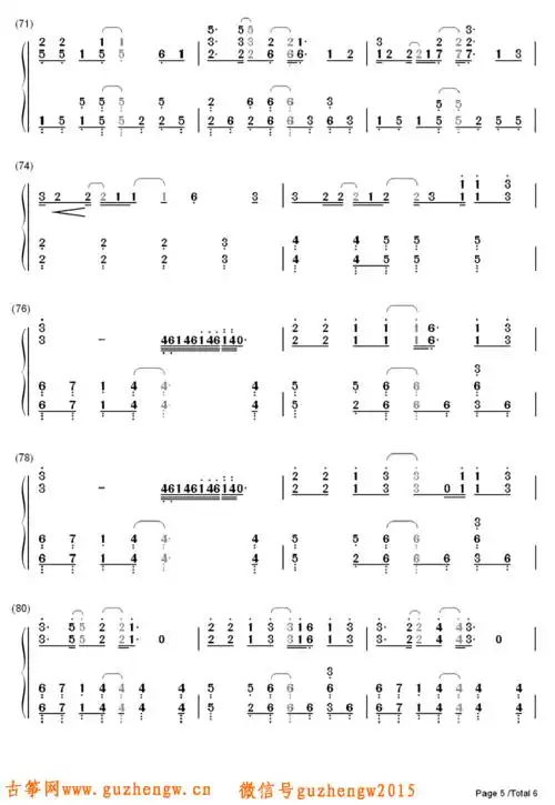 i see fire-霍比特人2:史矛革荒漠 ed(简谱 需改编)