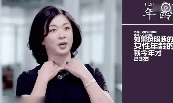 金星是男是女(主持人金星回应变性详情)