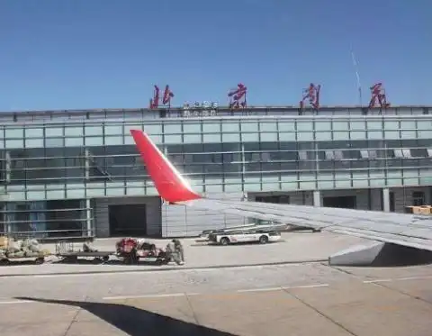 中国首座百年机场北京南苑机场关闭