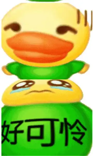 emoji放大表情包素材