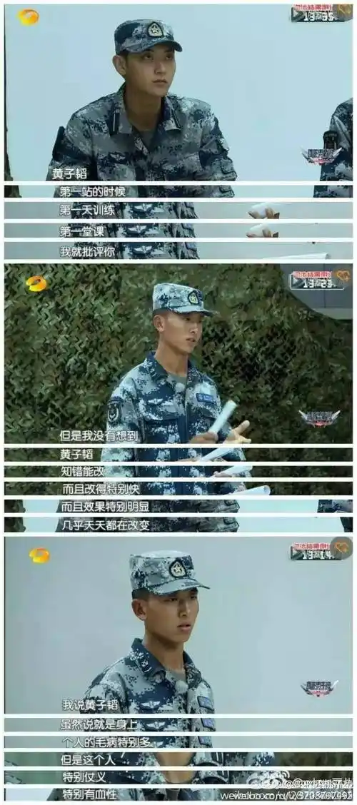 有血性又俏皮,真没想到有一天会爱上不会狗带的黄子韬!