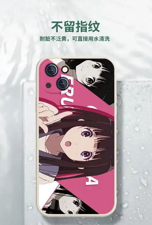 冰菓手机壳折木奉太郎手机壳iphone13冰菓苹果11情侣13promax动漫x