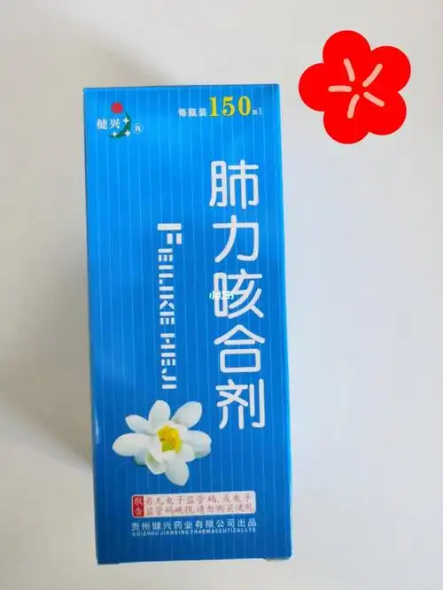 因为担心阿斯美的副作用太大昨晚就只喝了咳合剂,#晚上