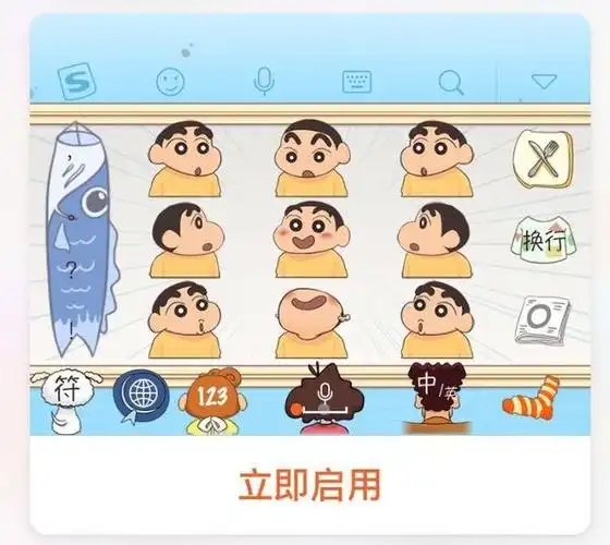 emoji隐藏表情_盘点各大手机输入法隐藏技能 第5条直接看傻眼!