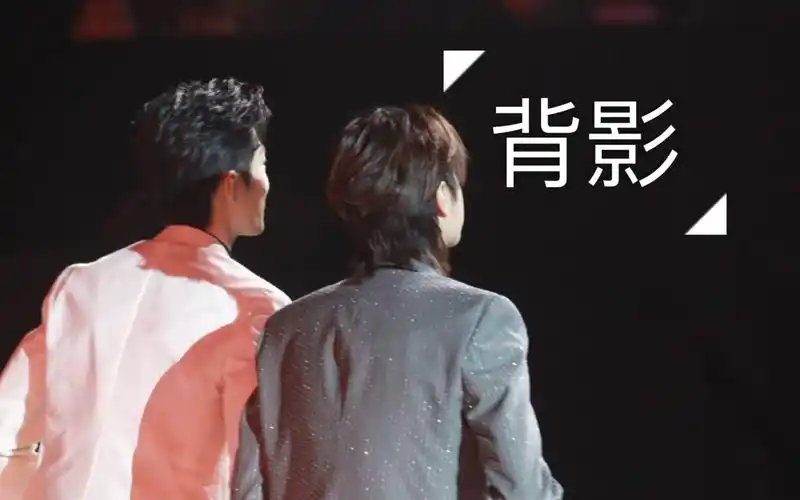 【博君一肖|背影】或许有人听过战哥出道前唱的《背影》吗