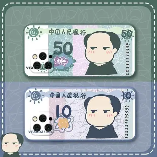 艾派奇防摔情侣男女超薄创意个性人民币卡通人卡通手机保护套