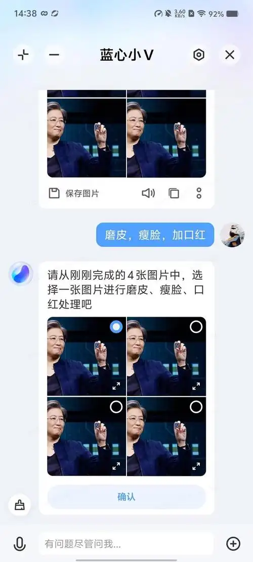 手机|自拍|ai|美图秀秀_网易订阅