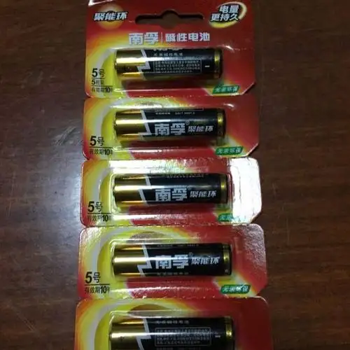> 南孚碱性聚能环五号电池5号5粒装遥控器儿童玩具鼠标键盘电池商品