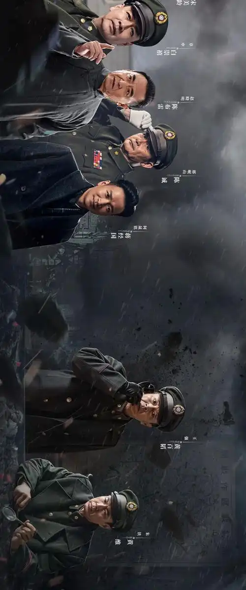 总台大决战全阵容海报重磅发布