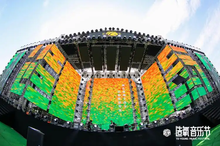 造氧归来燃夏2021郑州银基造氧音乐节活动策划酷炫嗨起