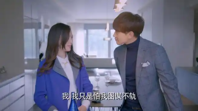 房租肉偿# #萧亮太帅把持不住# #克拉恋人#.