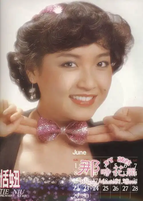 那时花开之恬妞