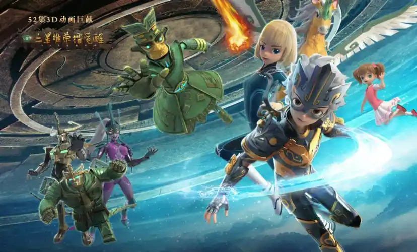 开播!52集3d动画《三星堆荣耀觉醒》在德阳首映暨ip授权发布