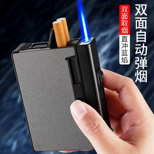 网红20支装烟盒打火机一体个性创意自动弹烟烟套盒子男定制烟空壳