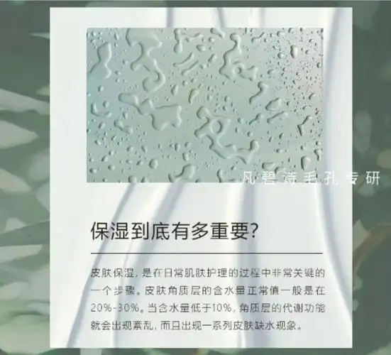 73女人补水的重要性