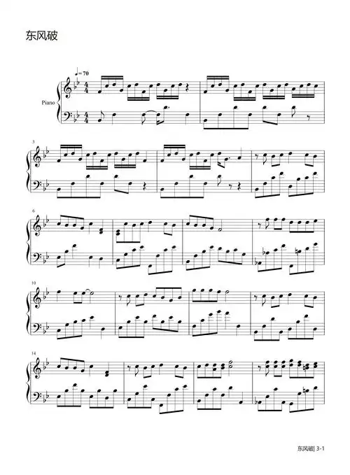 东风破钢琴谱周杰伦降b调流行钢琴五线谱