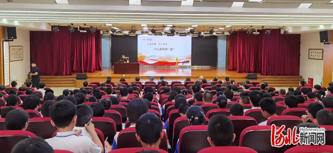 石家庄市第十三中学举办"弘扬科学家精神"宣讲报告会