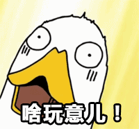 却赢得了大量成年人的追捧 日本风格十足的贱贱表情杀伤力十足 无论是