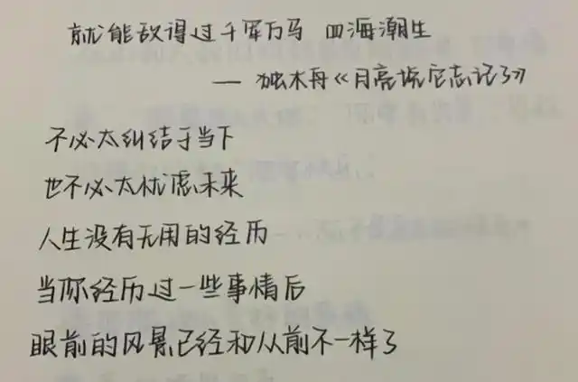 学生偏爱的奶酪字体为啥老师不喜欢看看电脑阅卷就知道了