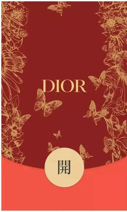 一大波微信红包封面来袭