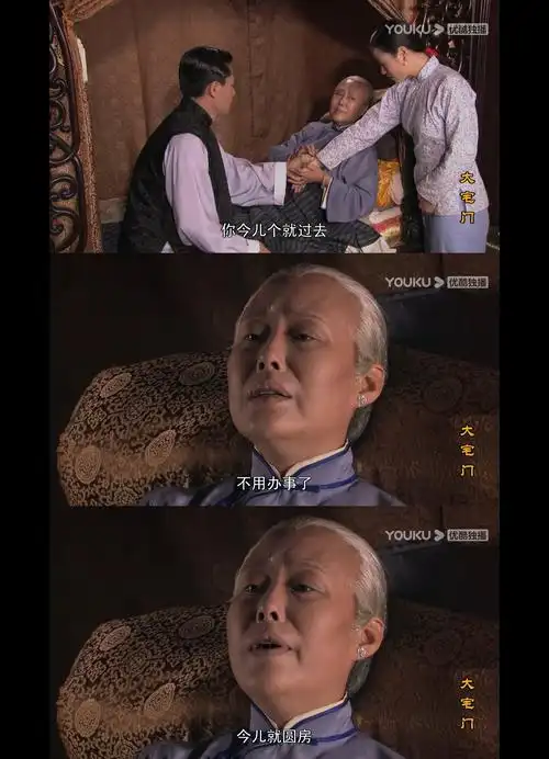 《大宅门》:才懂槐花的上位并不突然,二奶奶早已铺垫了很多步