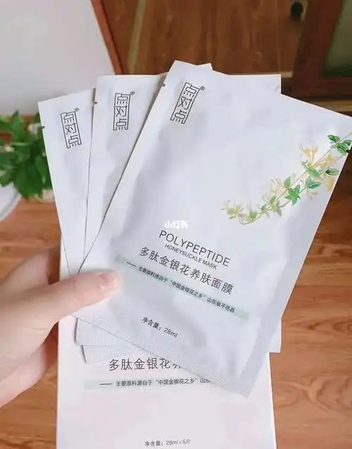 点对点金银花面膜993盒