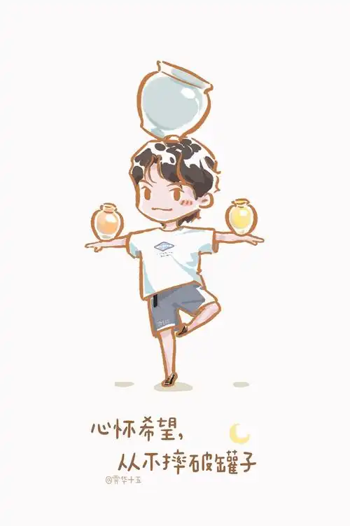 750一笑花开肖宇梁是小甜豆呀