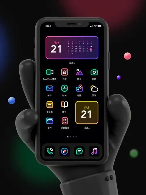 色彩斑斓的桌面主题