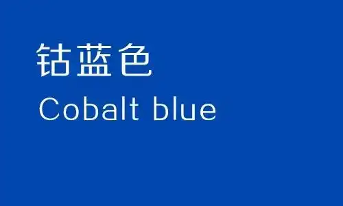 读书笔记:重命名你的色彩——蓝色篇