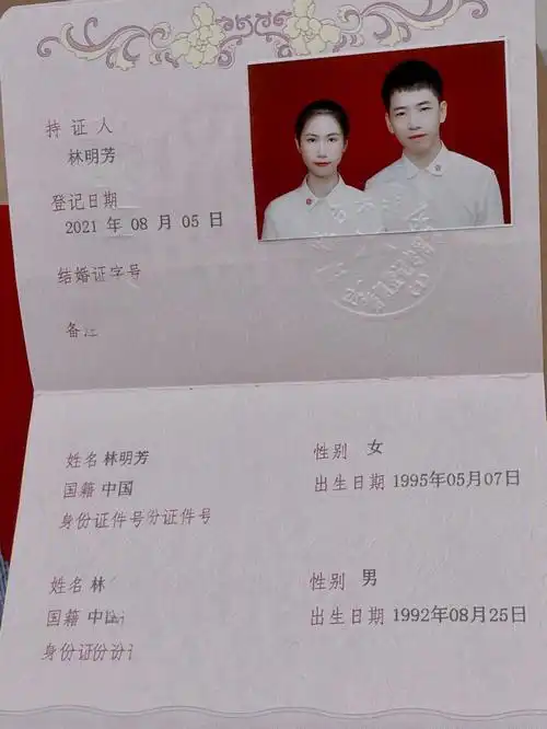 啦74901579 90婚配已完成^_^ 姐妹们有在教堂结婚的吗