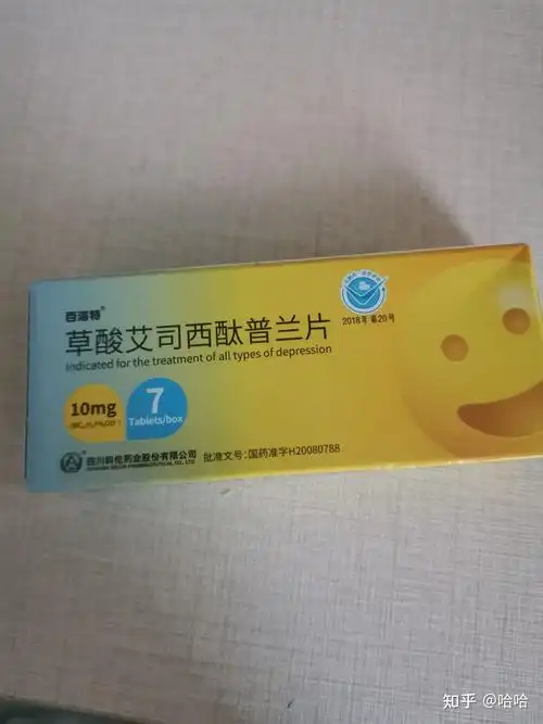 对抗抑郁的第四天  (下午单车骑行前往图书馆,晚上公园散步)