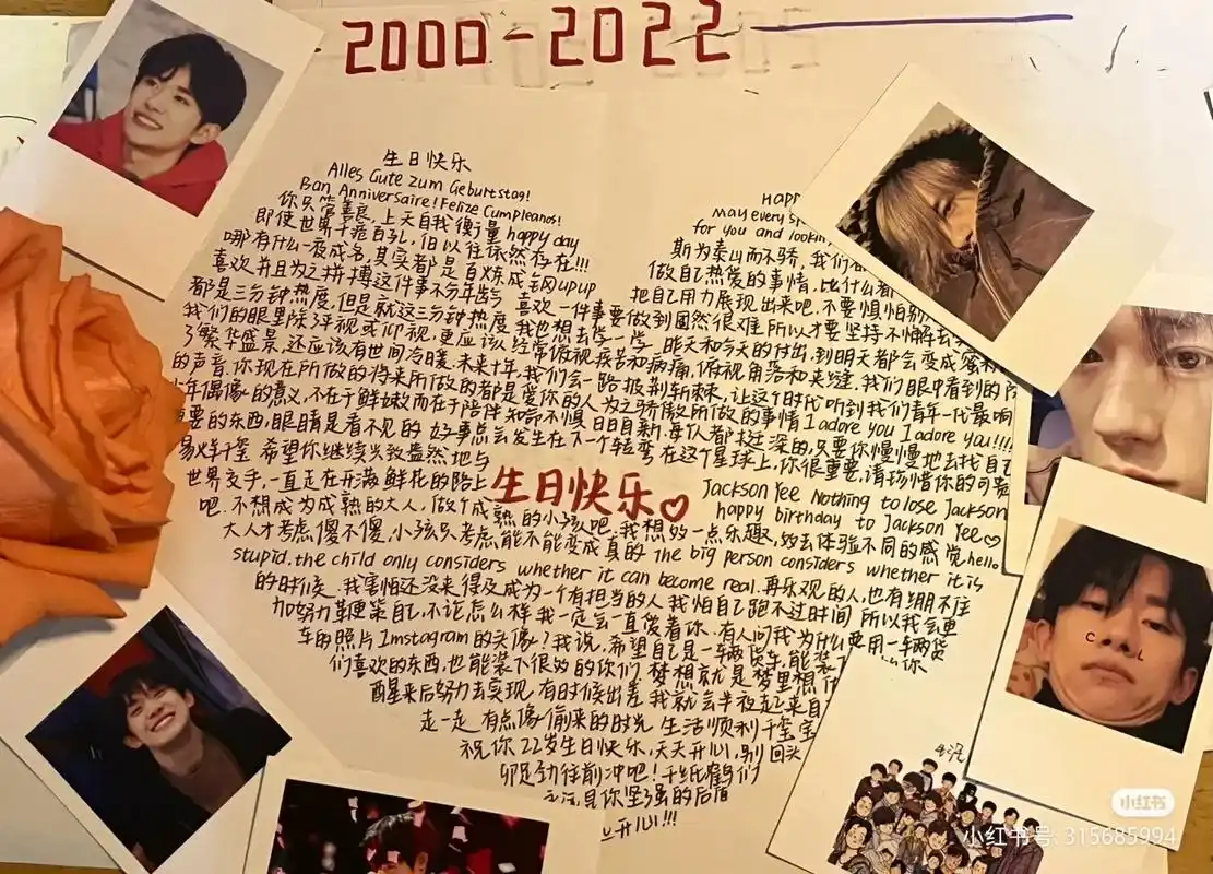 易烊千玺#生日快乐98.18岁#易烊千玺十八岁成年亦乘风# - 抖音