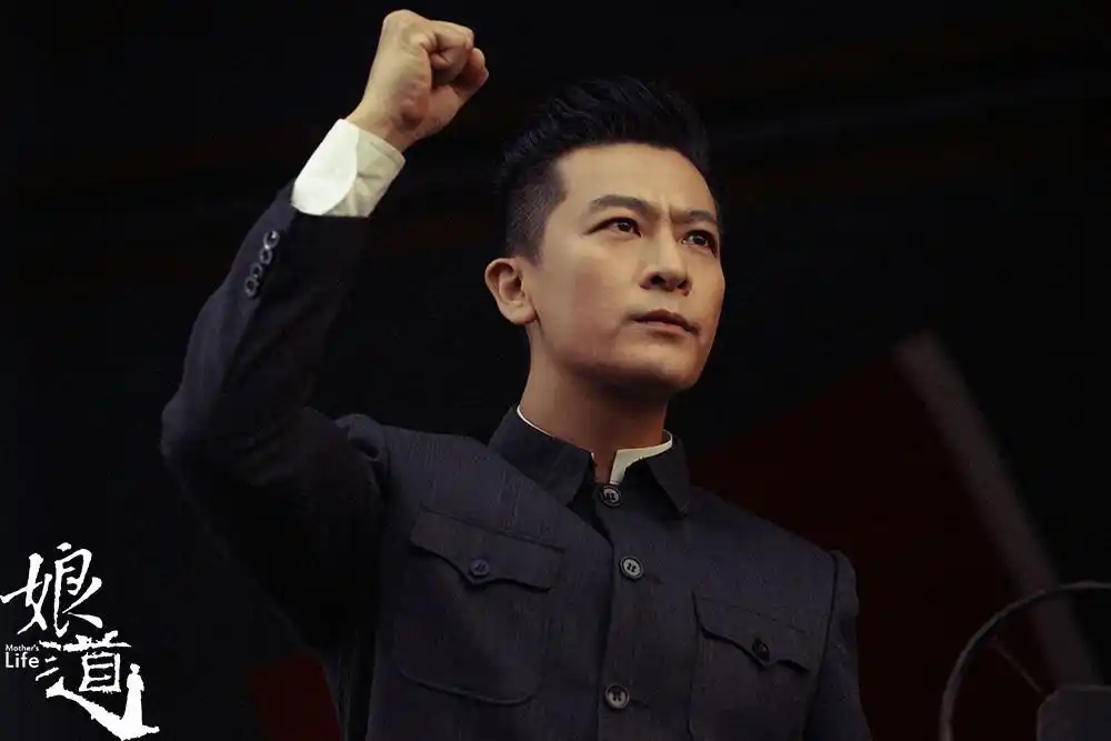 传奇巨制娘道热播于毅情商爆表华丽归来