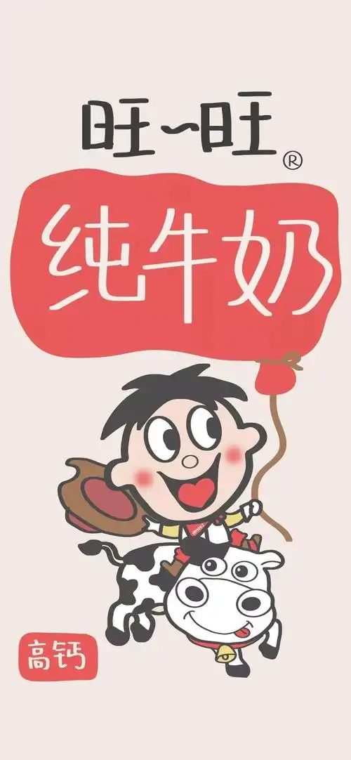 旺仔牛奶_手机壁纸_动漫卡通手机壁纸_我要个性网