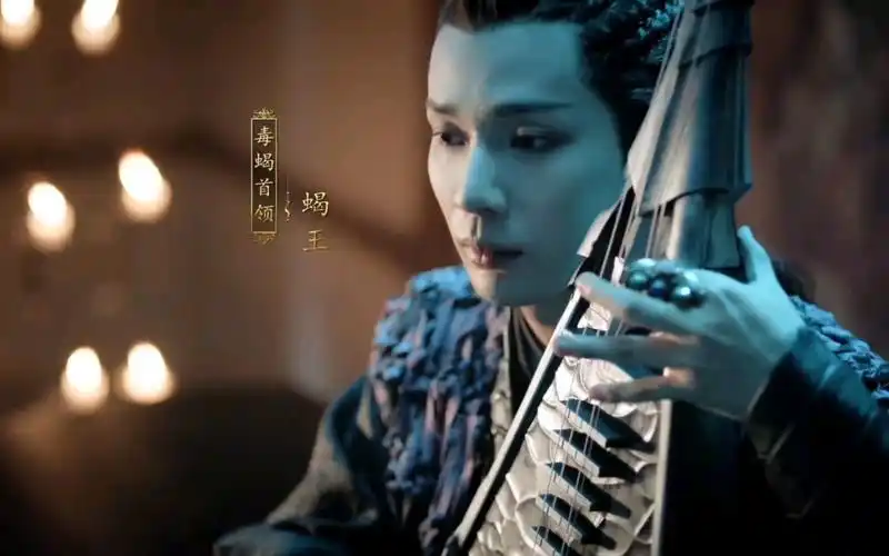 活动作品山河令蝎王萌酷锦集