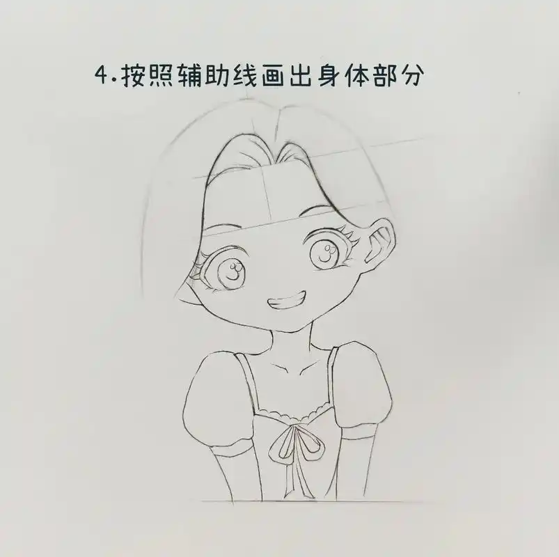 教你画迪士尼#迪士尼公主 #公主 公主#动漫式摔倒 #画画  - 抖音