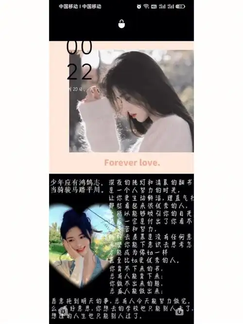 锁屏壁纸  #神仙壁纸  #壁纸分享  #女明星锁屏壁纸  #宝藏女孩鞠婧祎