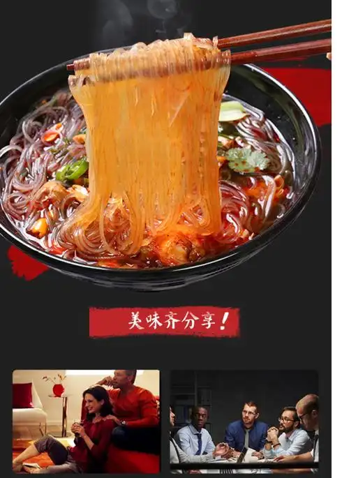 豫道旗舰店网红嗨吃家酸辣粉重庆红薯粉条粉丝速食桶装即食可批发_百