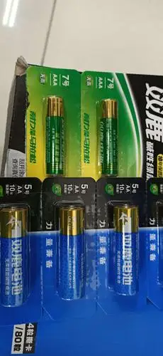 分别为7号电池(aaa )和5号电池(aa)