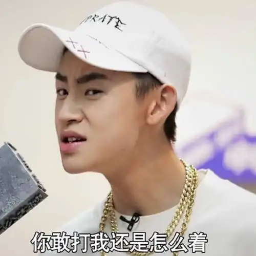 小鬼王琳凯表情包|可爱鬼来也_腾讯新闻