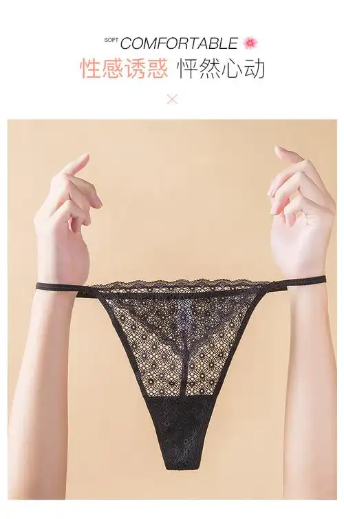 皮尔卡丹抓住老公的心透明一根线丁字裤t裤内裤性感纯欲火辣女士低腰