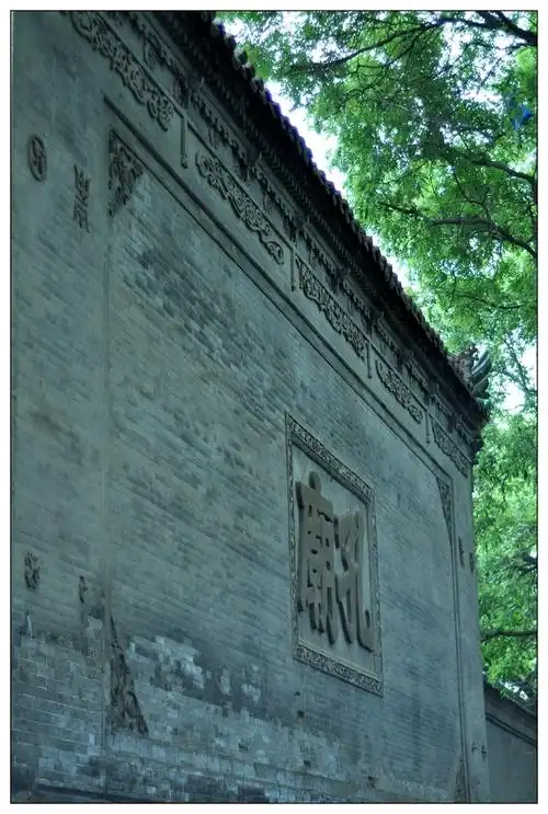 长安礼赞(三)——书香门第