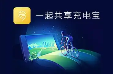 西安易享电科技