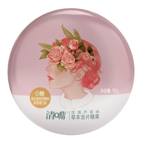 清嘴盒装草本含片18g清q嘴果味含片咀嚼片清新口气糖果压片糖果喜糖