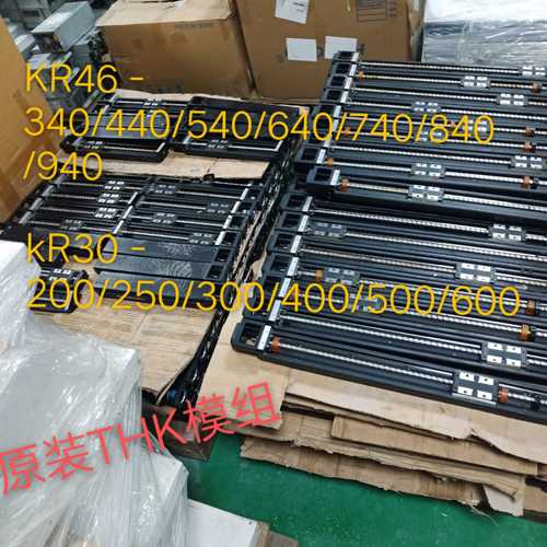 thk原装折机模组kr30-200/280/300/400/500/600螺距10