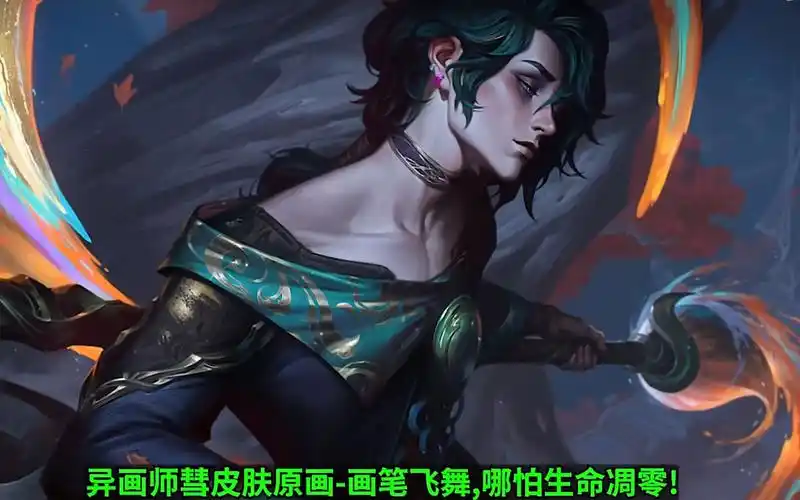 【dota2】卡尔技能演示