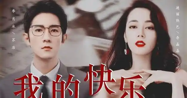 35岁季肖冰隐婚生子,禁烟区当孕妻面吸烟,曾和迪丽热巴演cp|杨幂|经超