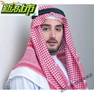 森邦名槐阿拉伯缠头巾迪拜旅游男头沙特包头头箍套装中东帽卡塔尔头巾